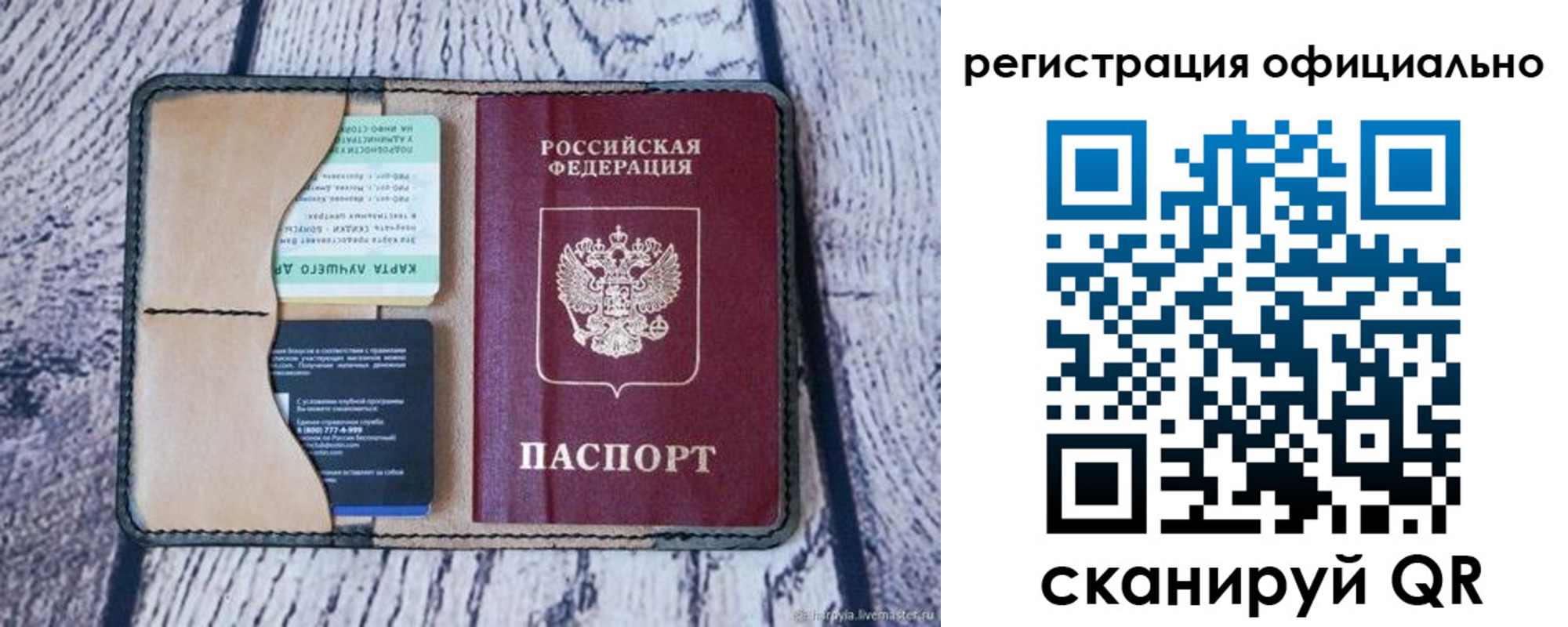временная регистрация в квартире в Ипатово