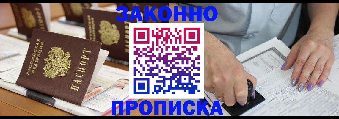 пропишу в квартире в Ипатово