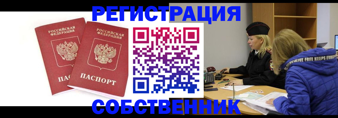 регистрация для школы в Ипатово