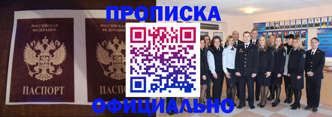 временная регистрация госуслуги в Ипатово