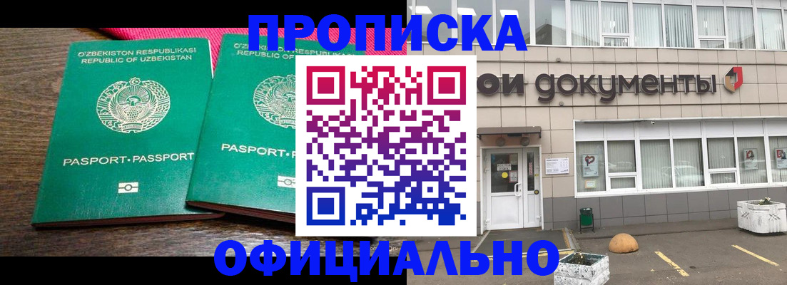 найти адрес прописки в Ипатово