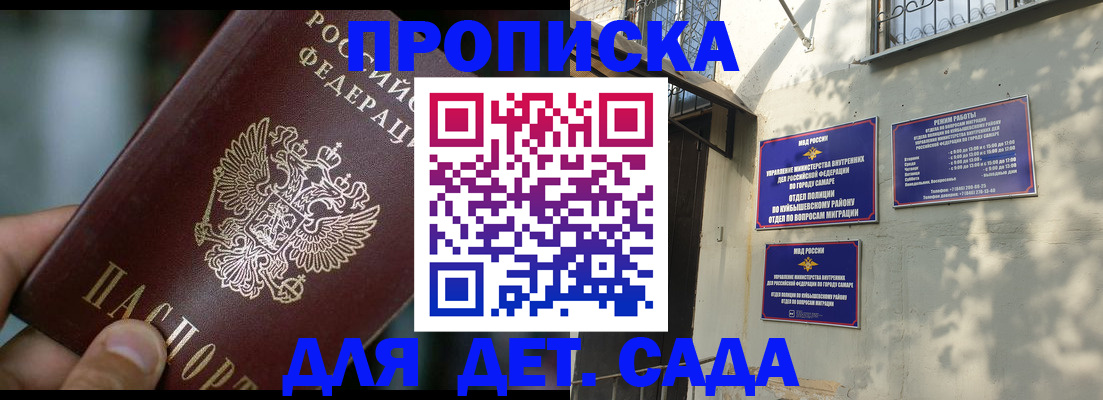 регистрация для школы в Ипатово